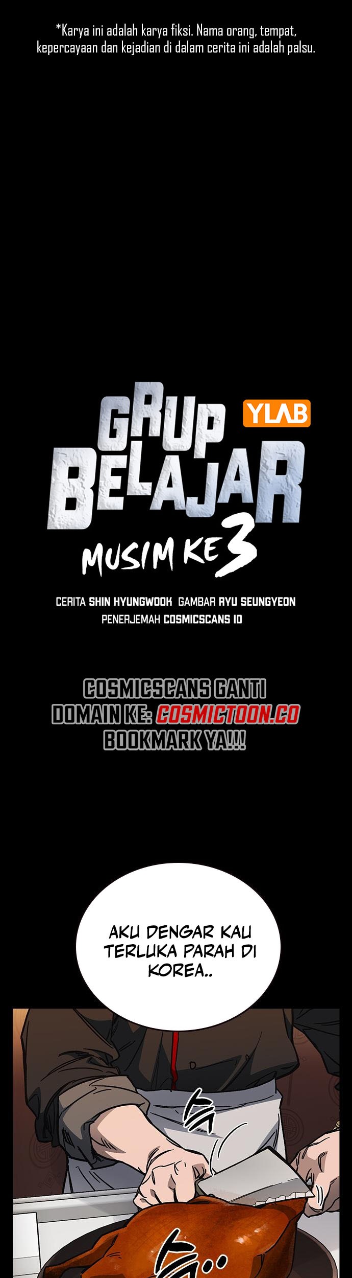 Manhwa Study Group Chapter 244 gambar 2