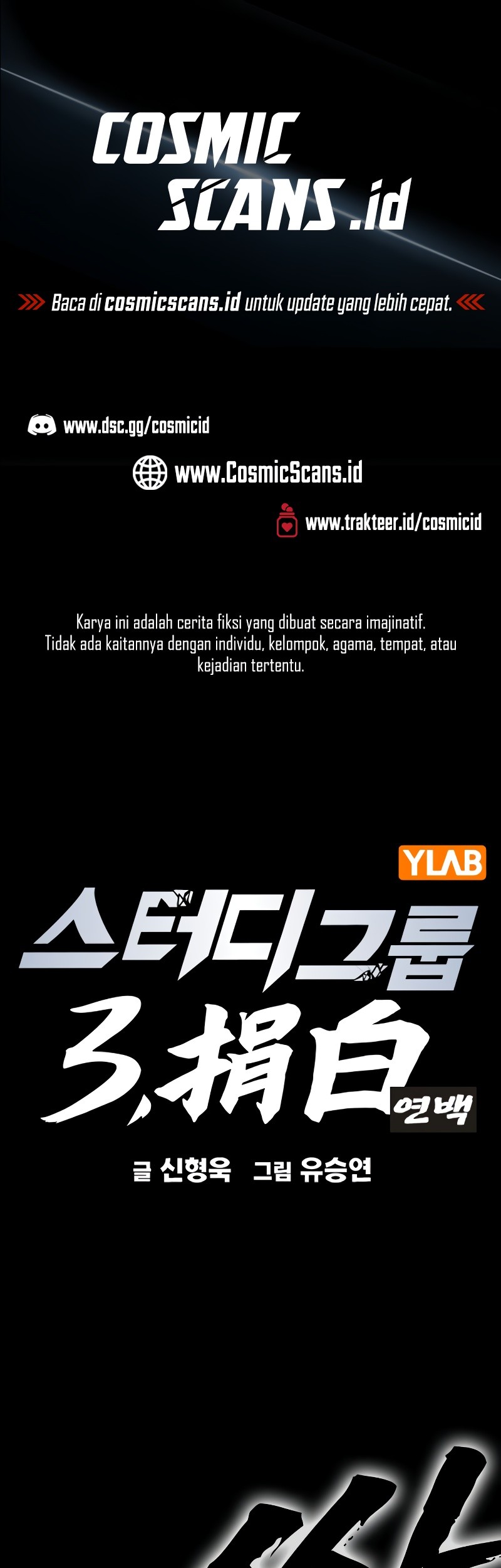 Manhwa Study Group Chapter 241 gambar 2