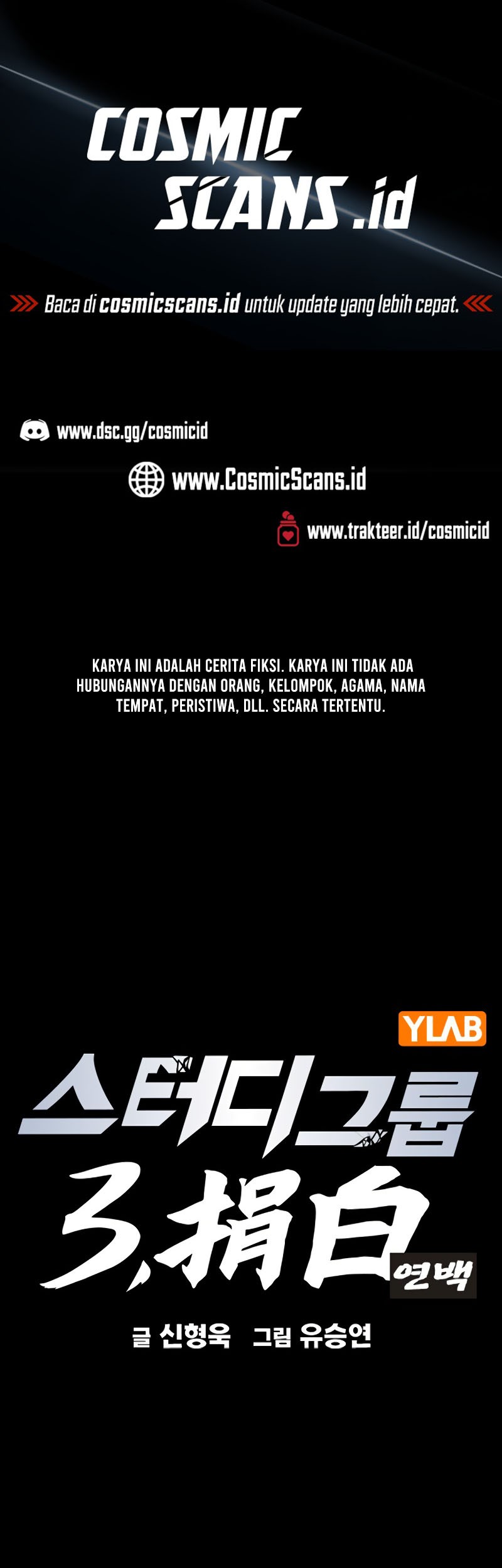 Manhwa Study Group Chapter 237 gambar 2