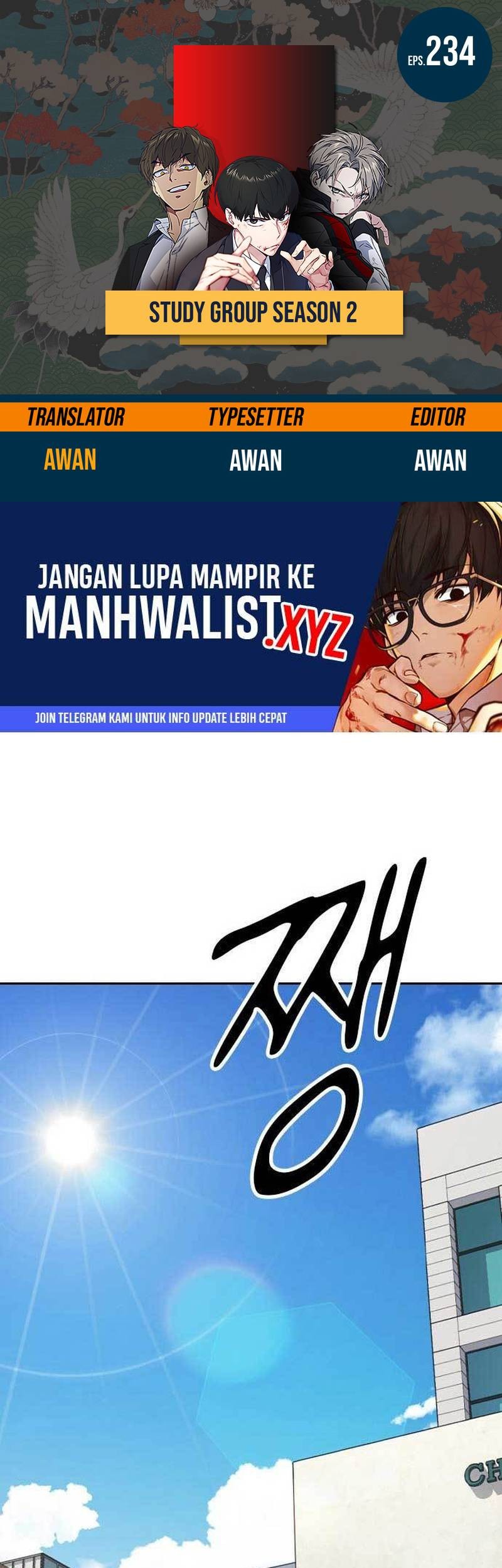Komik Study Group Chapter 234 gambar 1