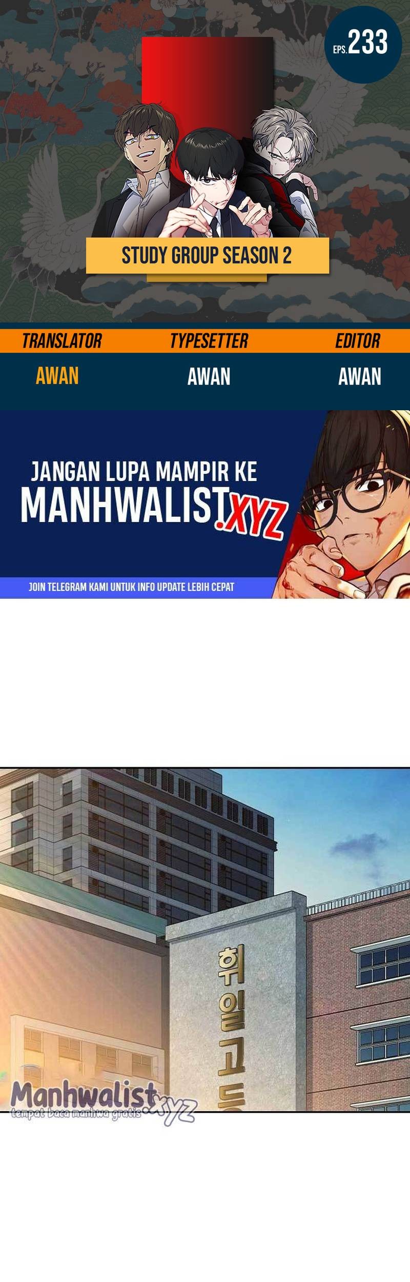 Komik Study Group Chapter 233 gambar 1