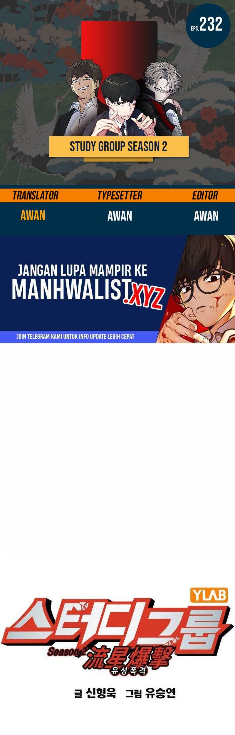 Komik Study Group Chapter 232 gambar 1