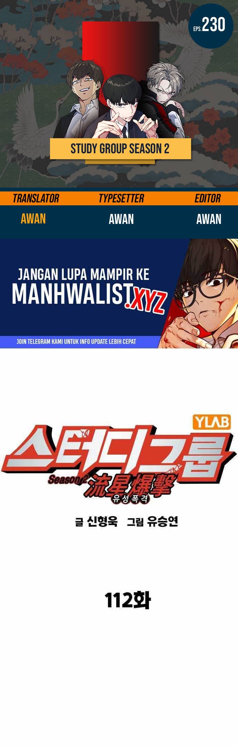 Komik Study Group Chapter 230 gambar 1