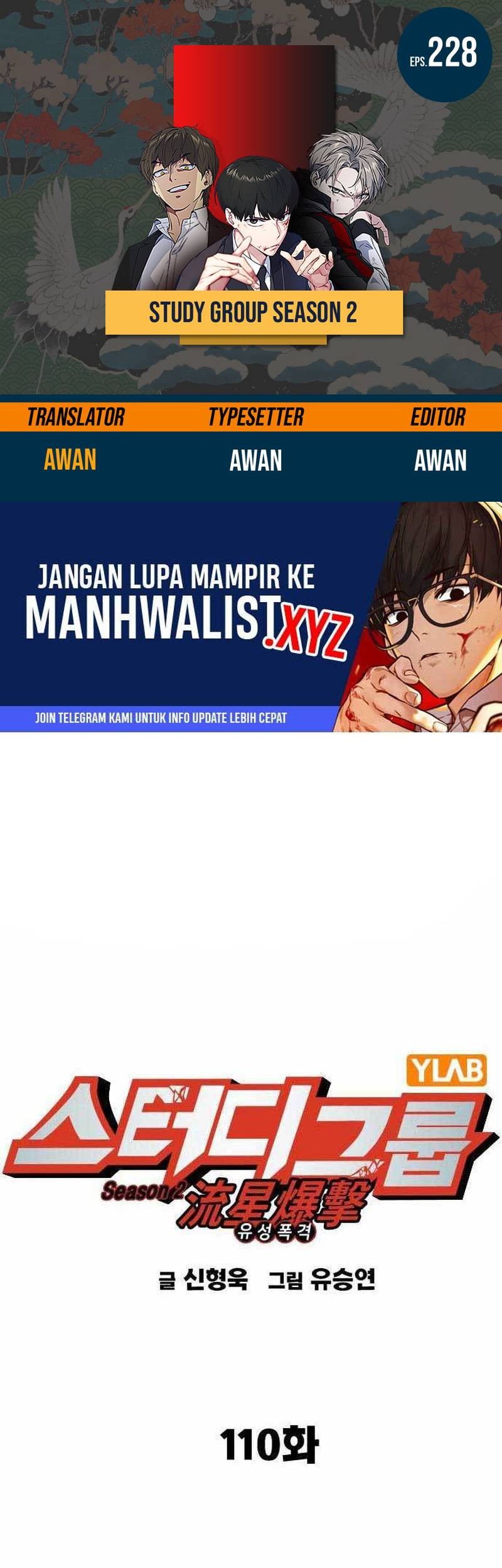 Komik Study Group Chapter 228 gambar 1