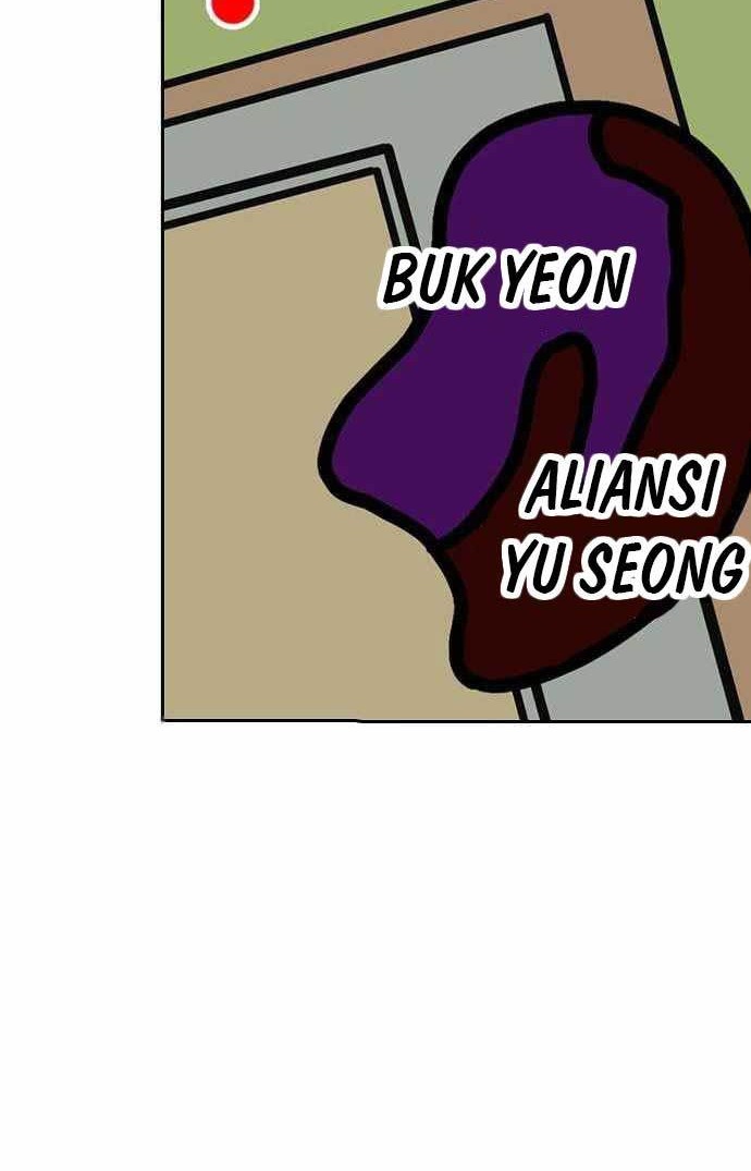 Study Group Chapter 227 - Halaman 48