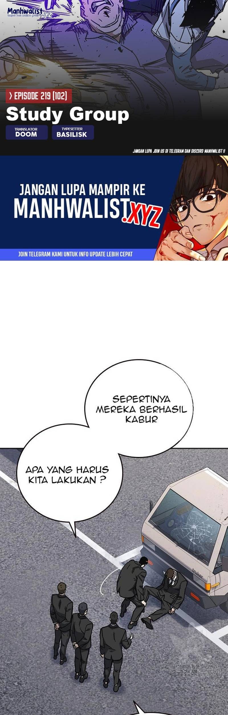 Komik Study Group Chapter 220 gambar 1