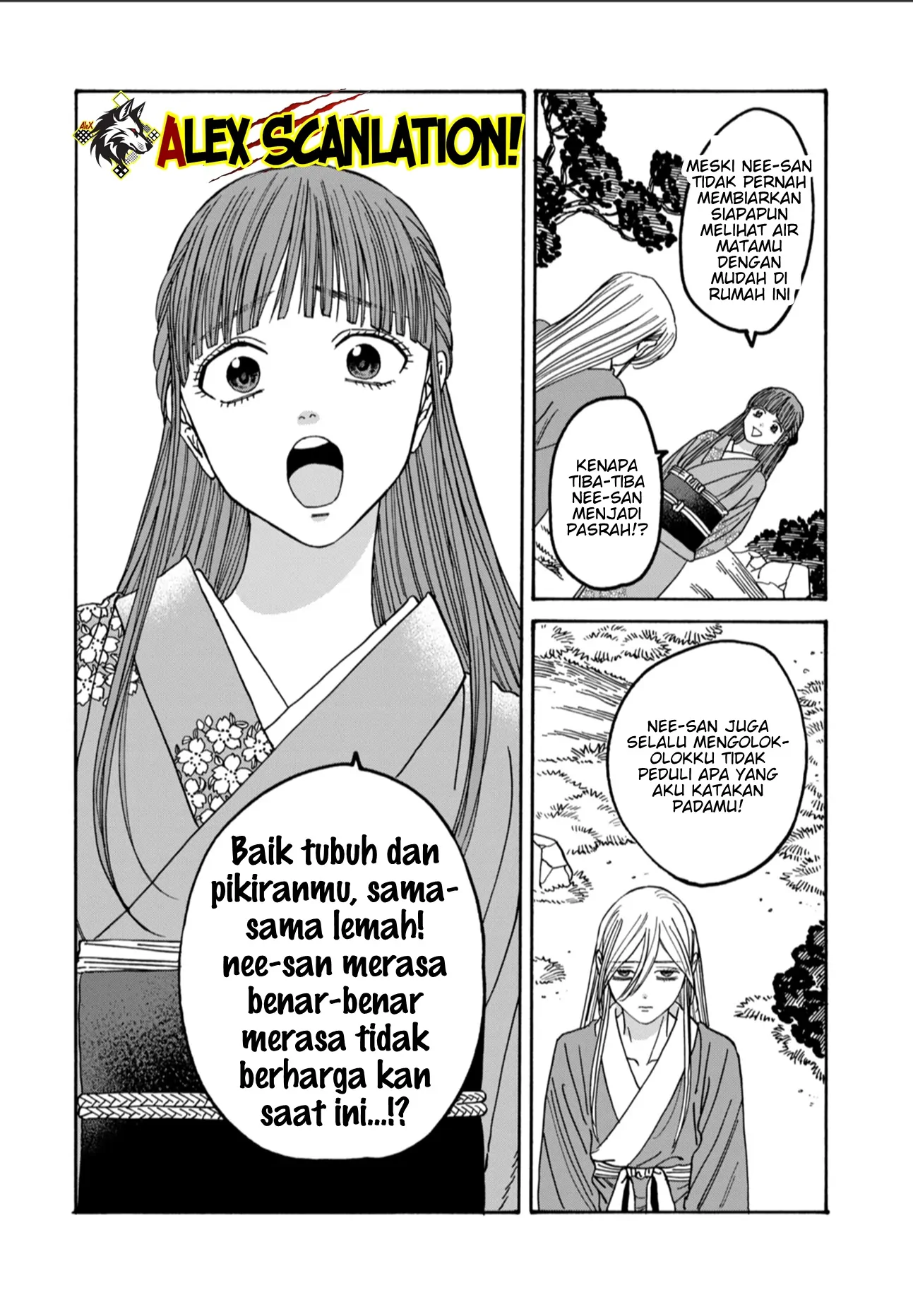 Hotaru no Yomeiri Chapter 49 - Halaman 11