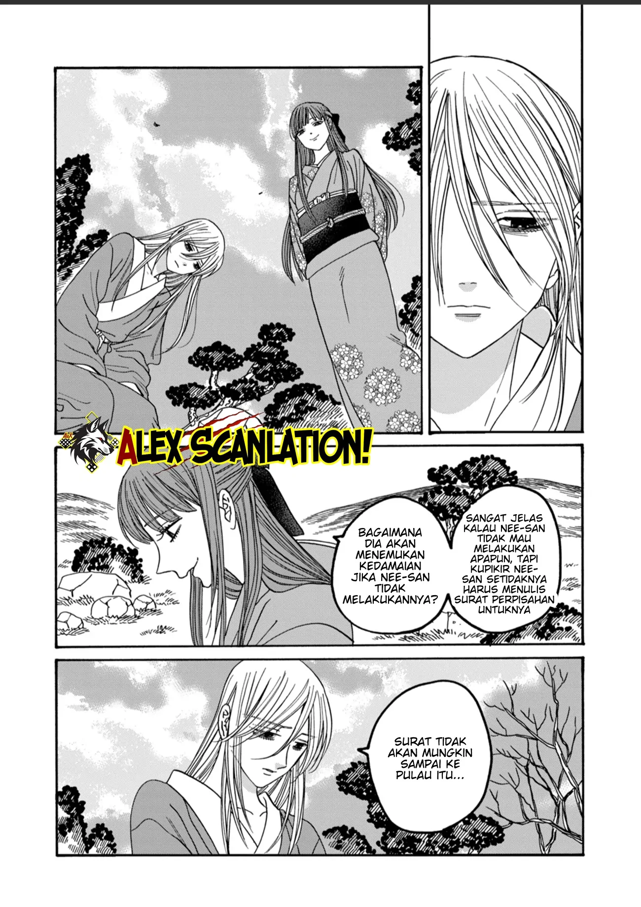 Hotaru no Yomeiri Chapter 49 - Halaman 12