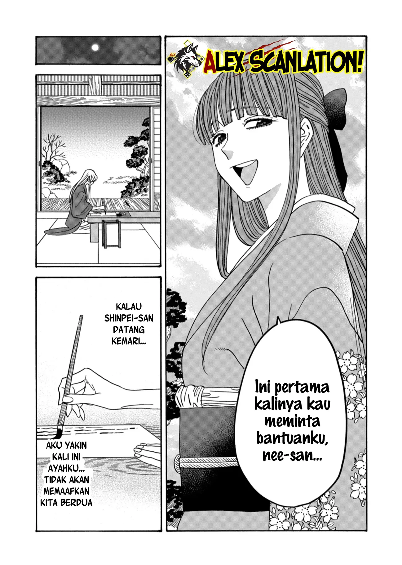 Hotaru no Yomeiri Chapter 49 - Halaman 14