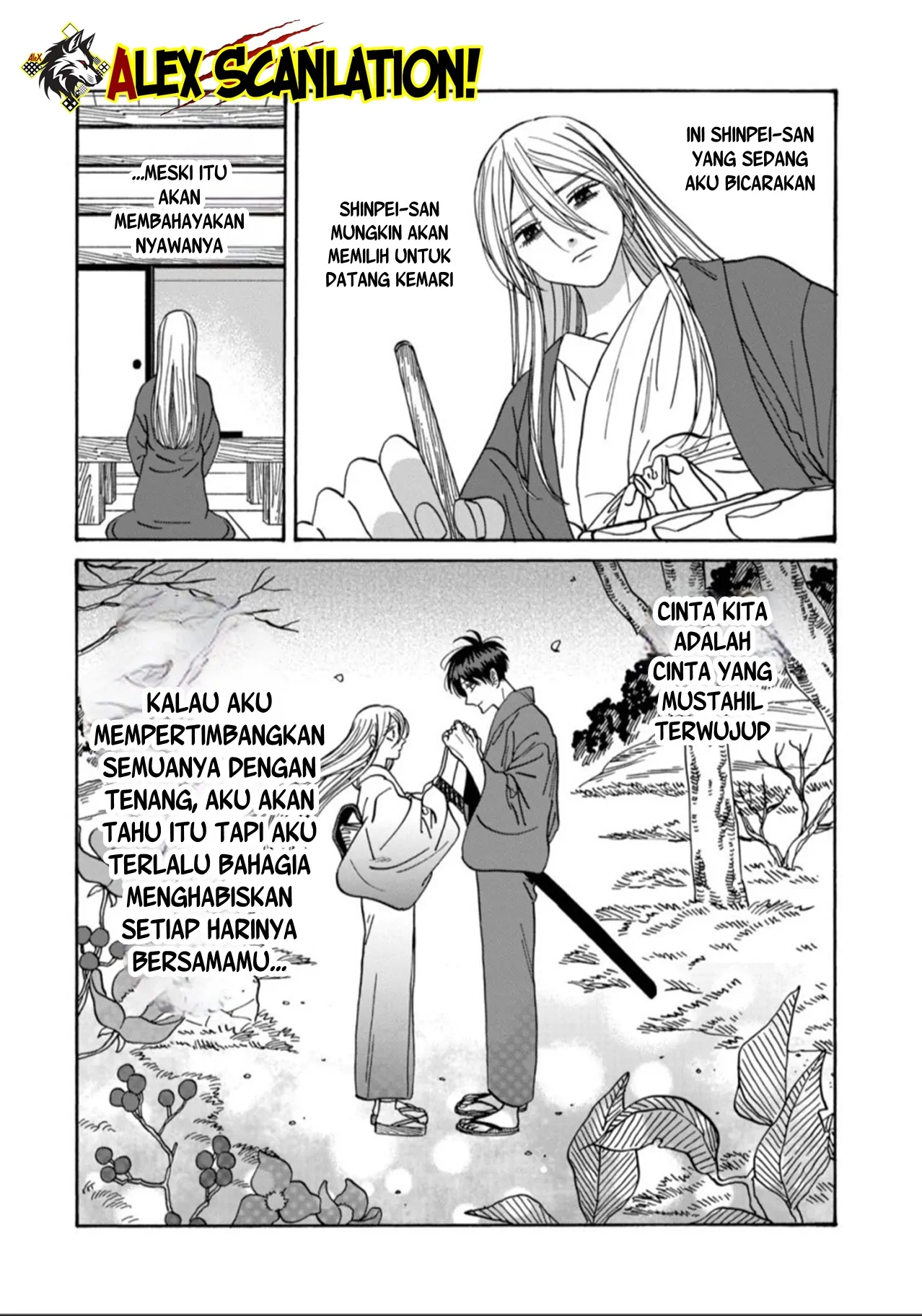 Hotaru no Yomeiri Chapter 49 - Halaman 15