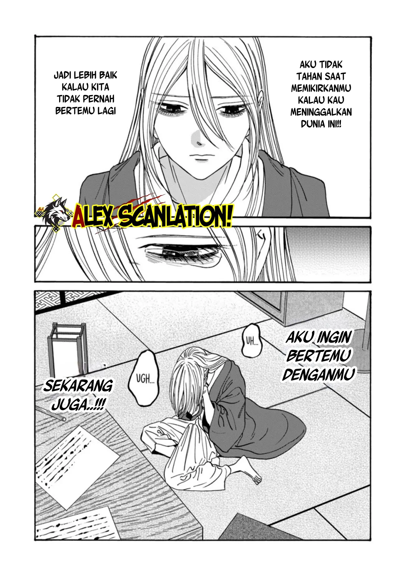 Hotaru no Yomeiri Chapter 49 - Halaman 16
