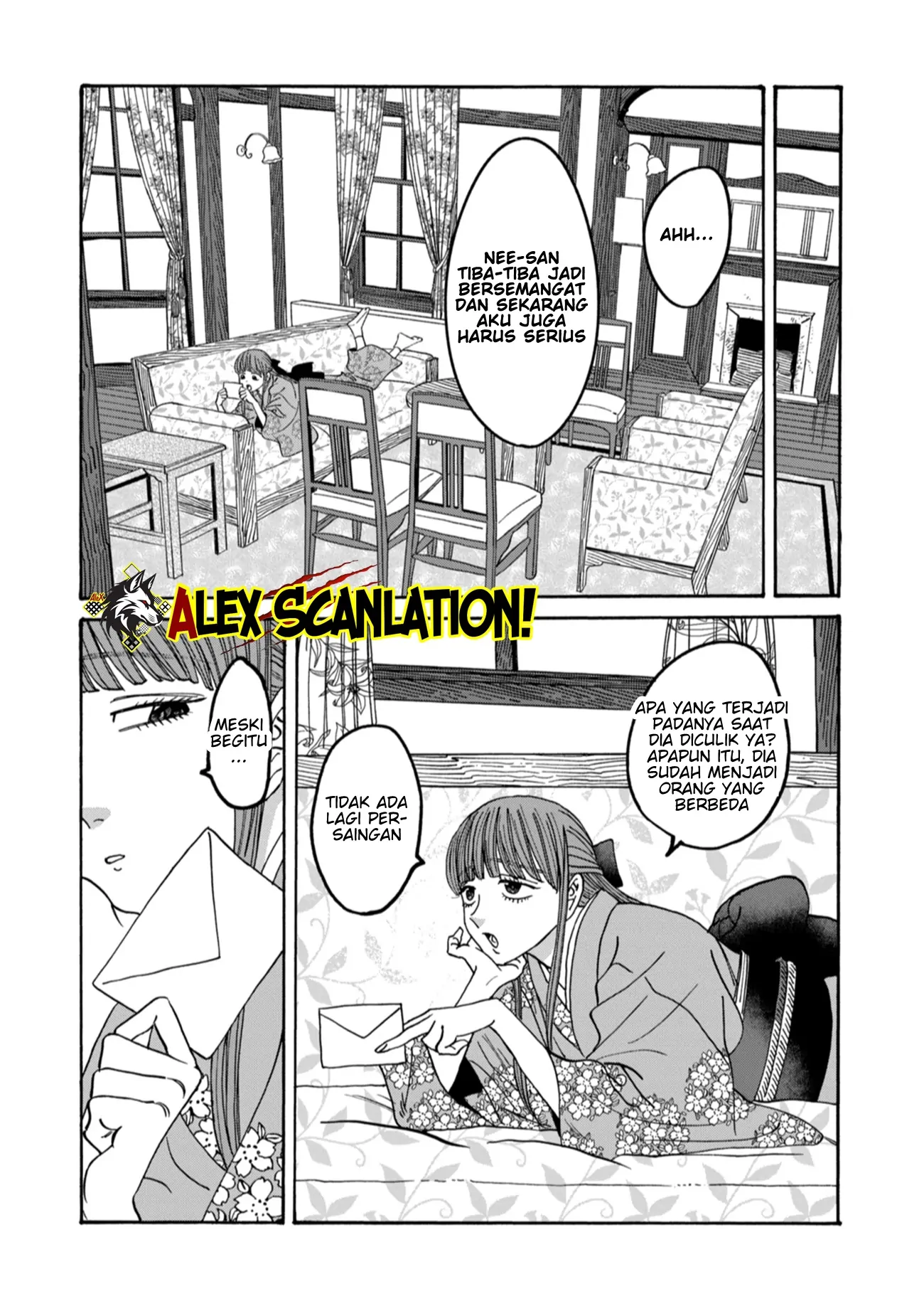 Hotaru no Yomeiri Chapter 49 - Halaman 17