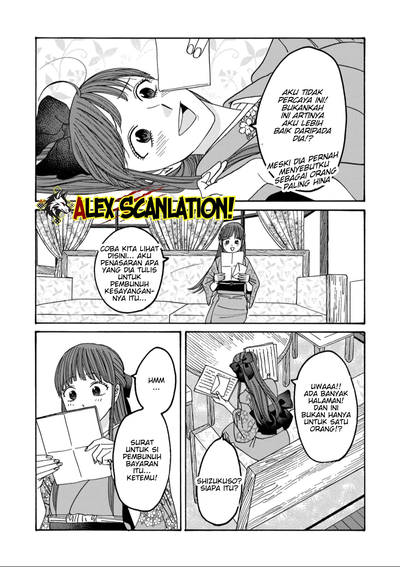 Hotaru no Yomeiri Chapter 49 - Halaman 19