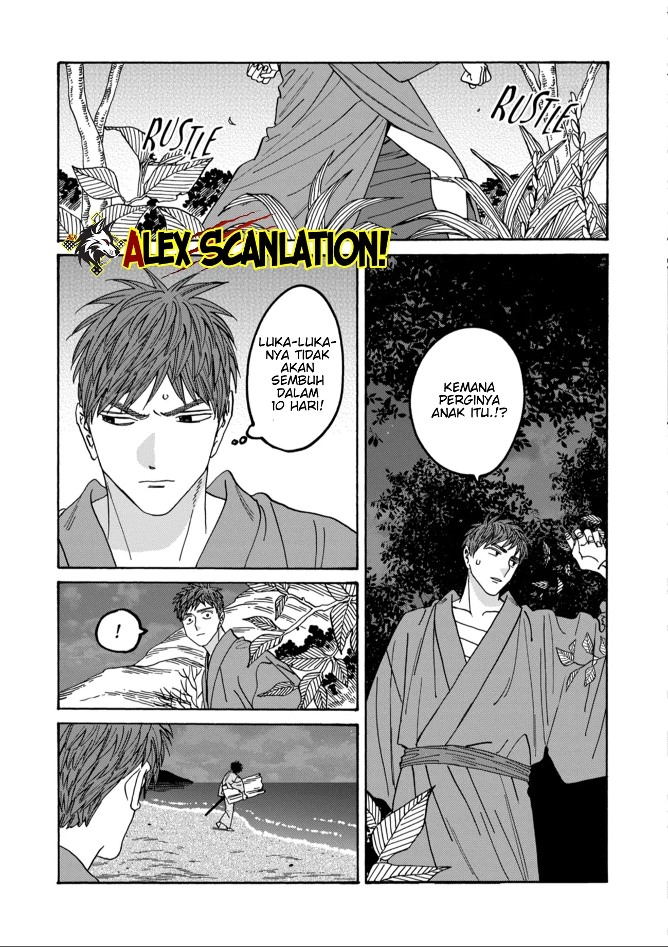 Hotaru no Yomeiri Chapter 49 - Halaman 22