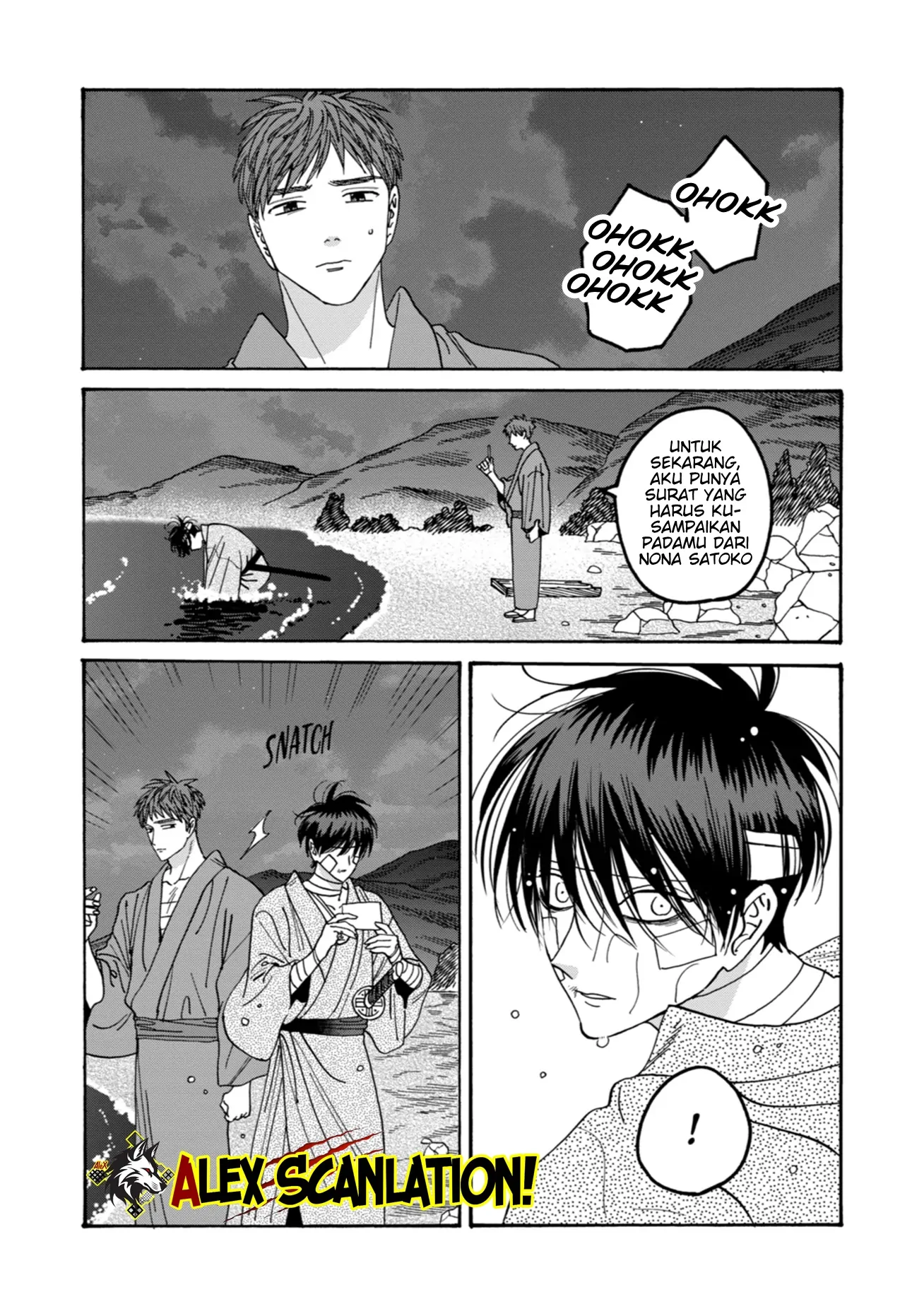 Hotaru no Yomeiri Chapter 49 - Halaman 25