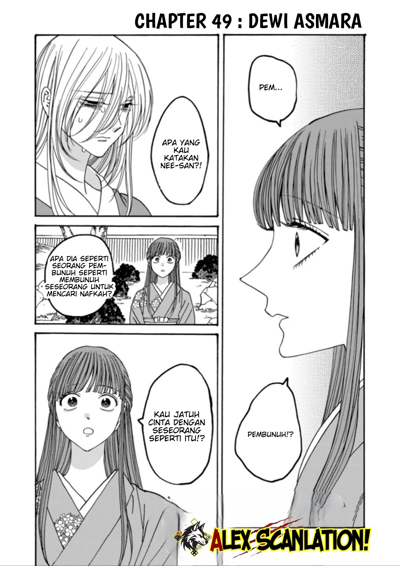 Hotaru no Yomeiri Chapter 49 - Halaman 3