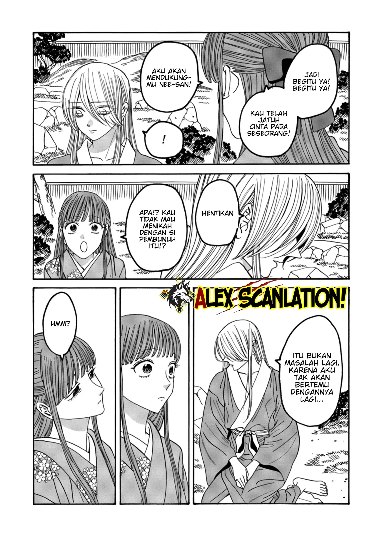 Hotaru no Yomeiri Chapter 49 - Halaman 5