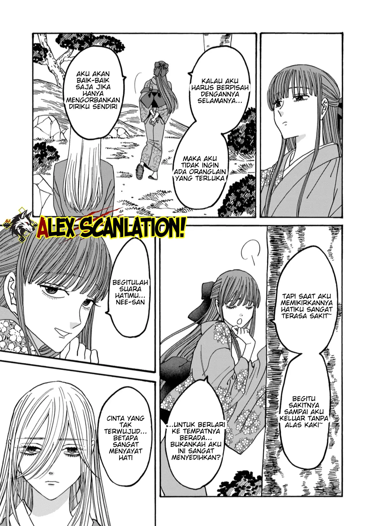 Hotaru no Yomeiri Chapter 49 - Halaman 7
