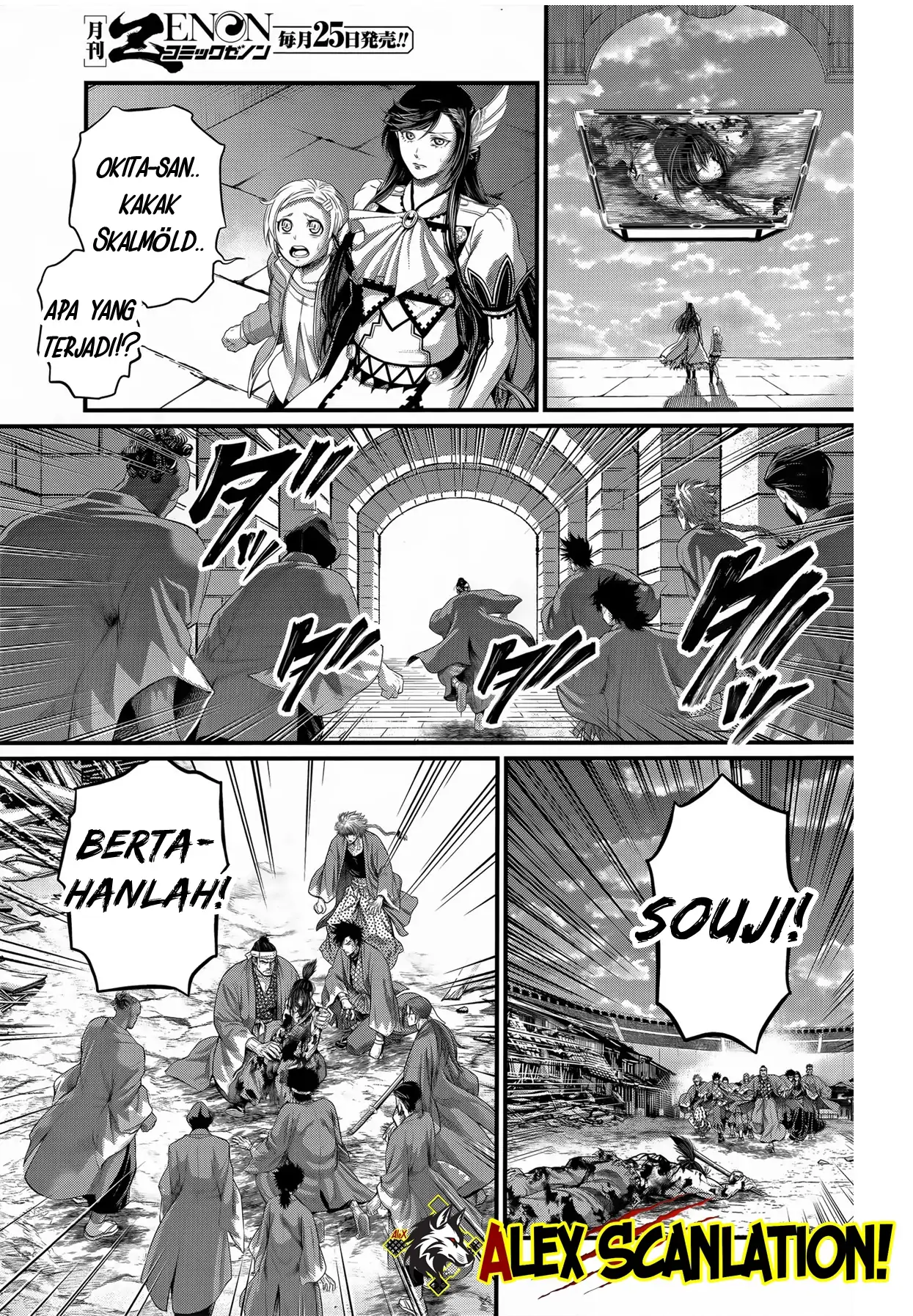 Shuumatsu no Valkyrie Chapter 96 - Halaman 5