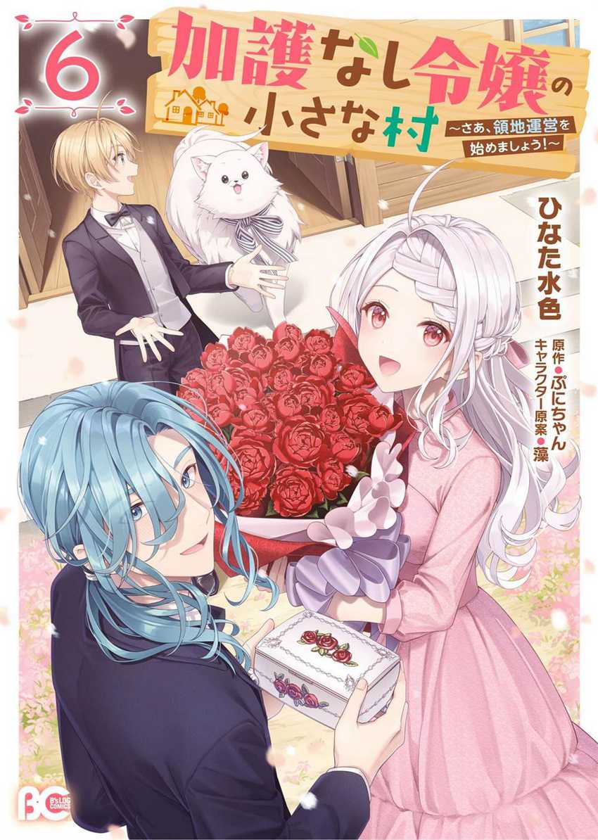 Manga The Small Village of the Young Lady Without Blessing Chapter 35 gambar 2