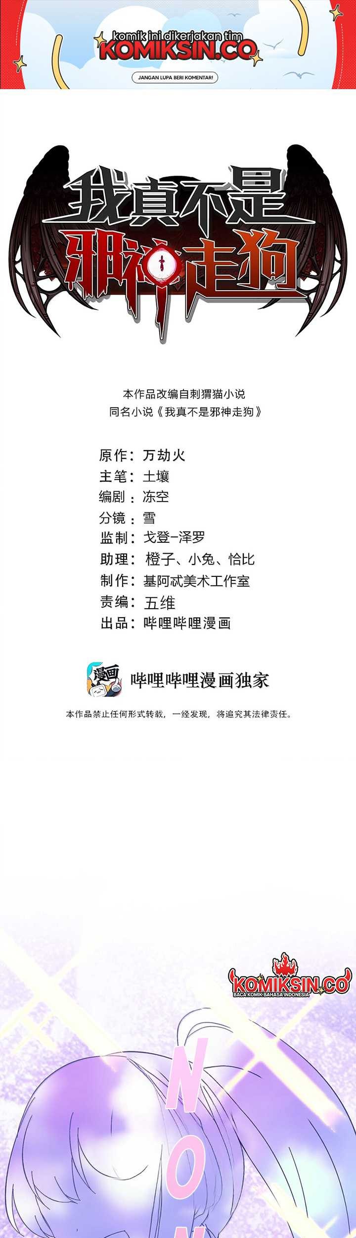 Manhua I’m Really Not The Demon God’s Lackey Chapter 143 gambar 2