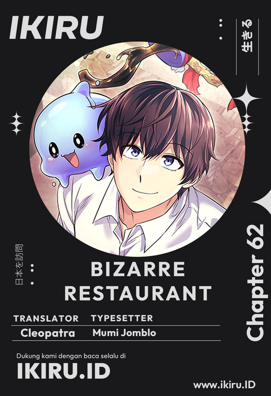 Komik Bizarre Restaurant Chapter 62 gambar 1