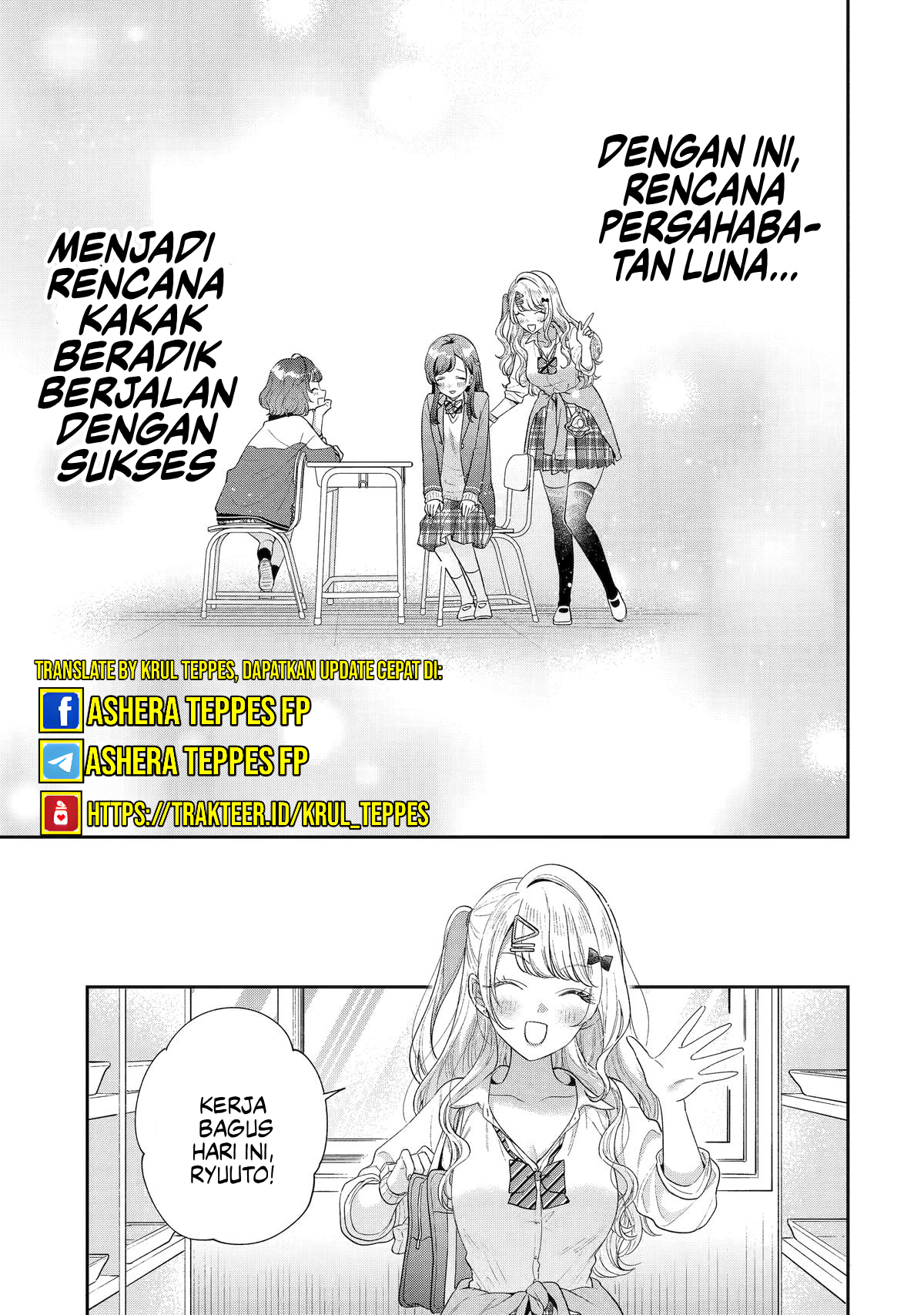 Keiken Zumi na Kimi to, Keikein Zero na Ore ga, Otsukiai Suru Hanashi Chapter 28 - Halaman 32