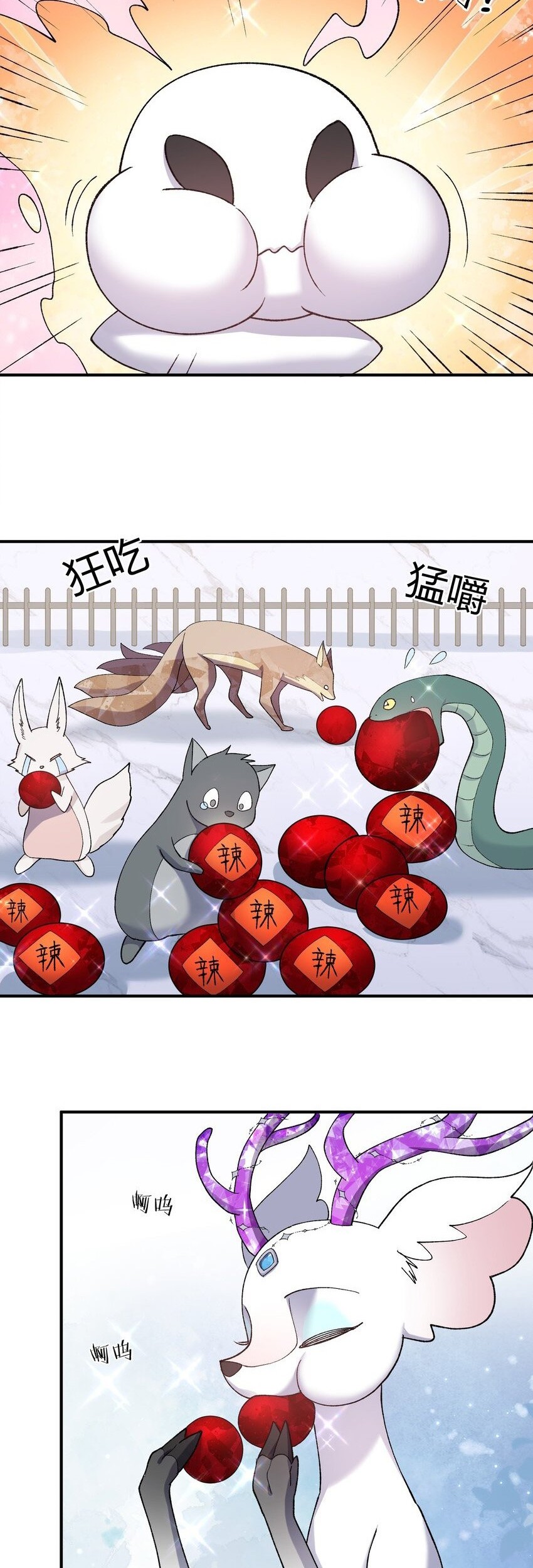 Manhua I Look Too Much Like The Boss And The World Actually Believes It Chapter 28 gambar 2