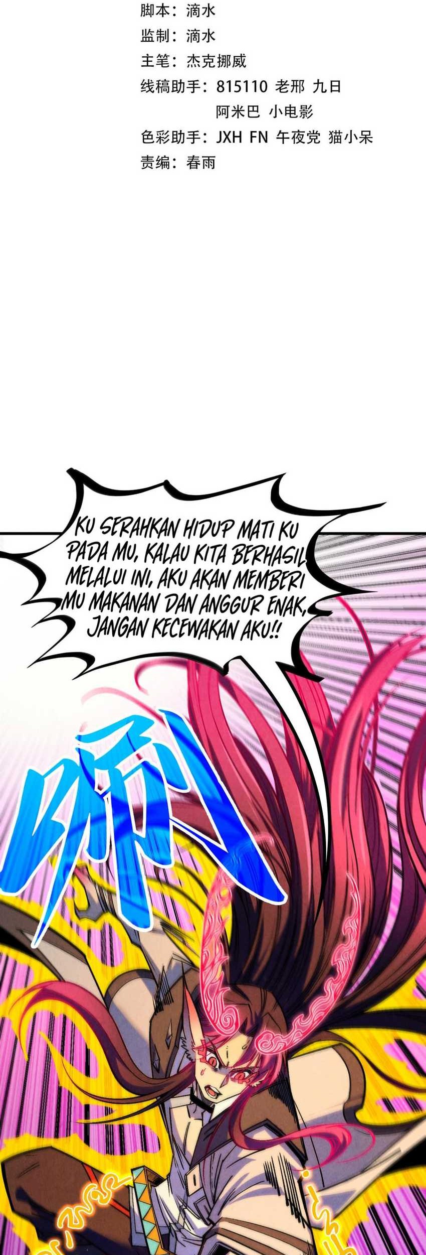 Manhua The Ultimate of All Ages Chapter 369 gambar 2