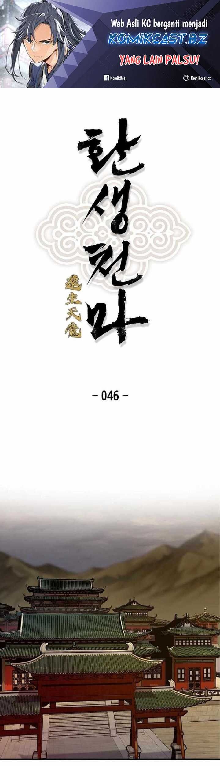 Manhwa Reborn as The Heavenly Demon Chapter 46 gambar 2