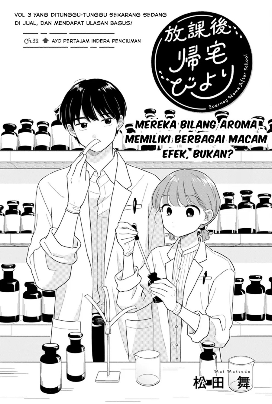 Komik Houkago Kitaku Biyori Chapter 32 gambar 1