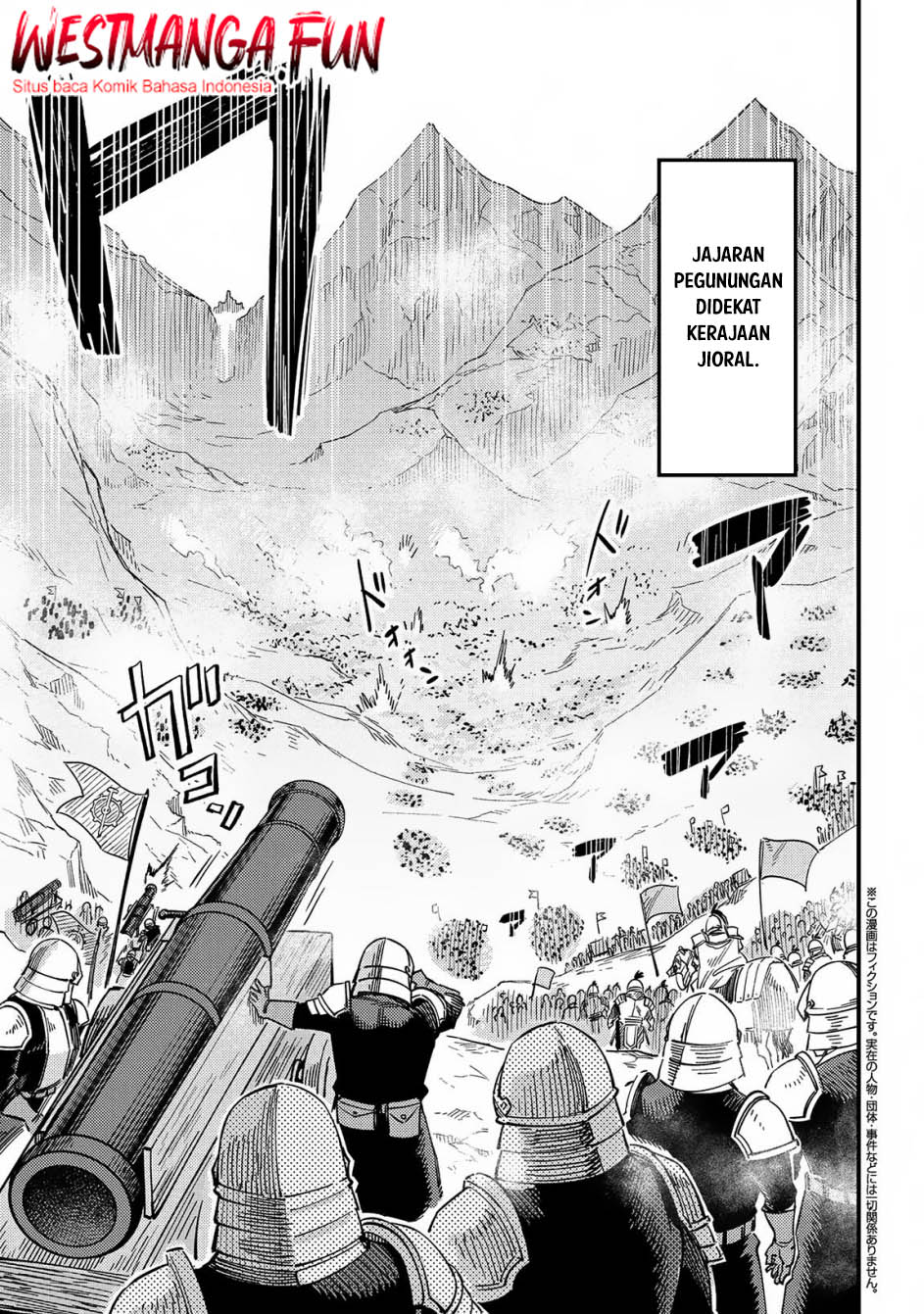 Manga Kaifuku Jutsushi Yarinaoshi: Sokushi Mahou to Skill Copy no Chouetsu Heal Chapter 66.1 gambar 2