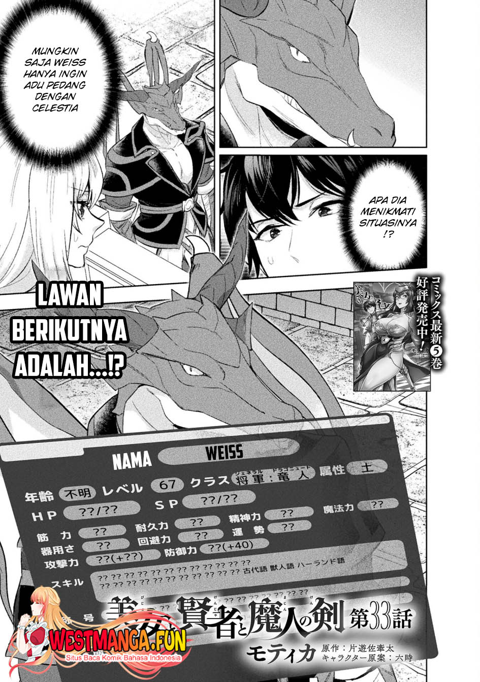 Manga Bijo to Kenja to Majin no Ken Chapter 33 gambar 2