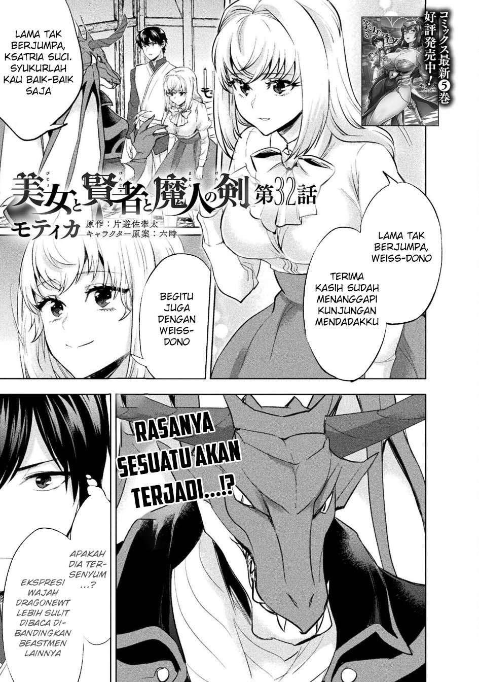 Manga Bijo to Kenja to Majin no Ken Chapter 32 gambar 2