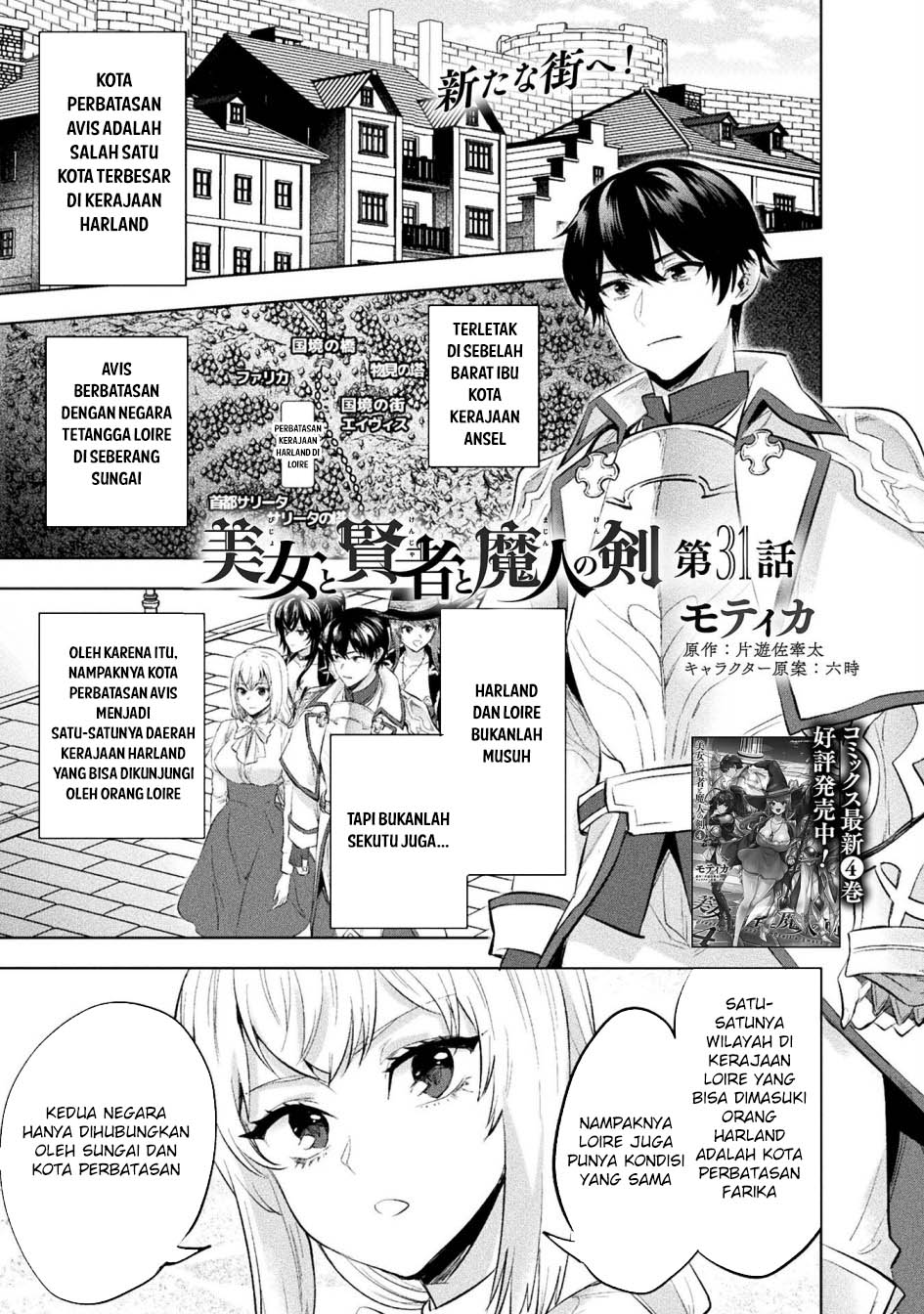 Manga Bijo to Kenja to Majin no Ken Chapter 31 gambar 2