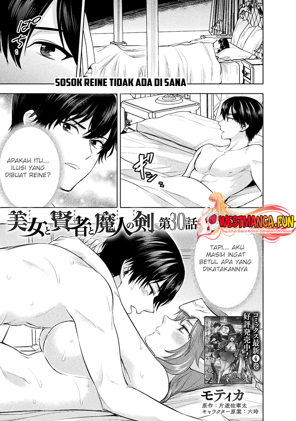 Manga Bijo to Kenja to Majin no Ken Chapter 30 gambar 2