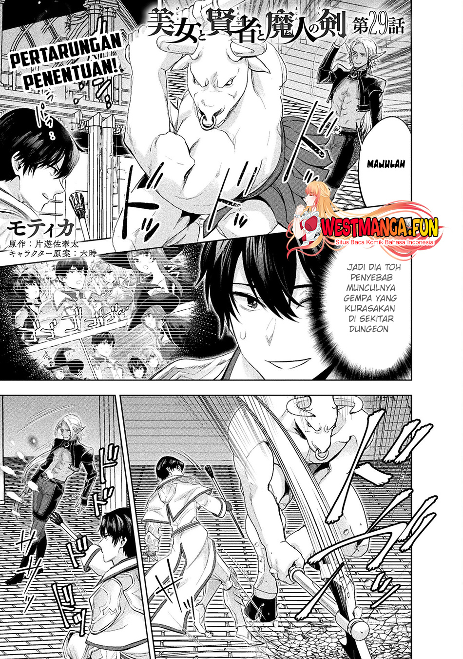 Manga Bijo to Kenja to Majin no Ken Chapter 29 gambar 2