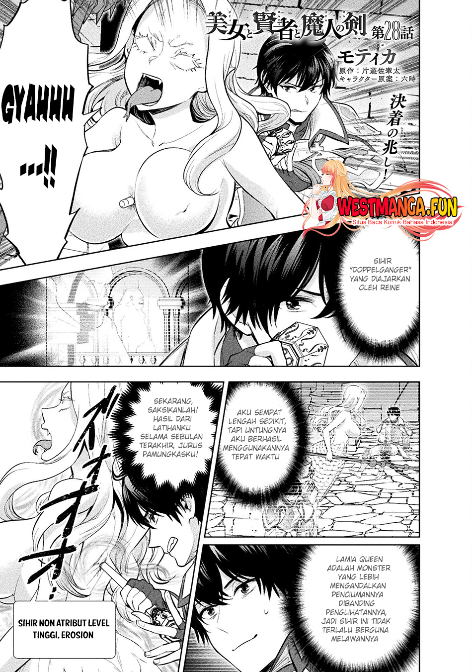 Manga Bijo to Kenja to Majin no Ken Chapter 28 gambar 2