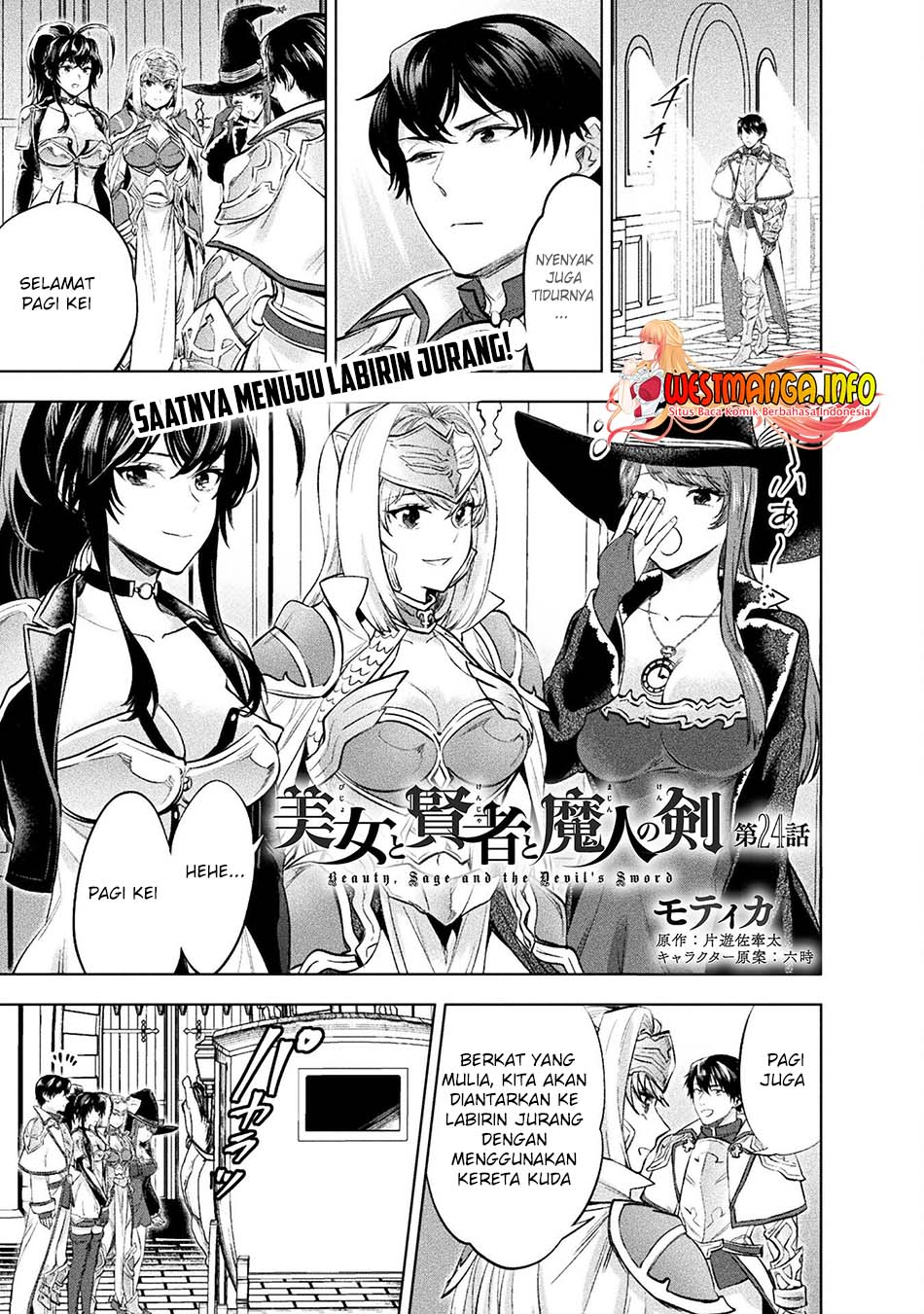Manga Bijo to Kenja to Majin no Ken Chapter 24 gambar 2