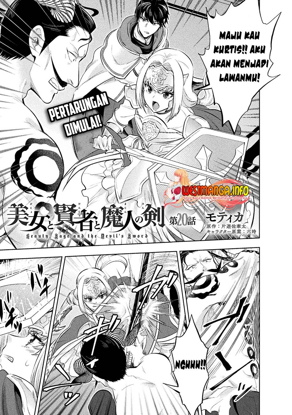 Manga Bijo to Kenja to Majin no Ken Chapter 20 gambar 2