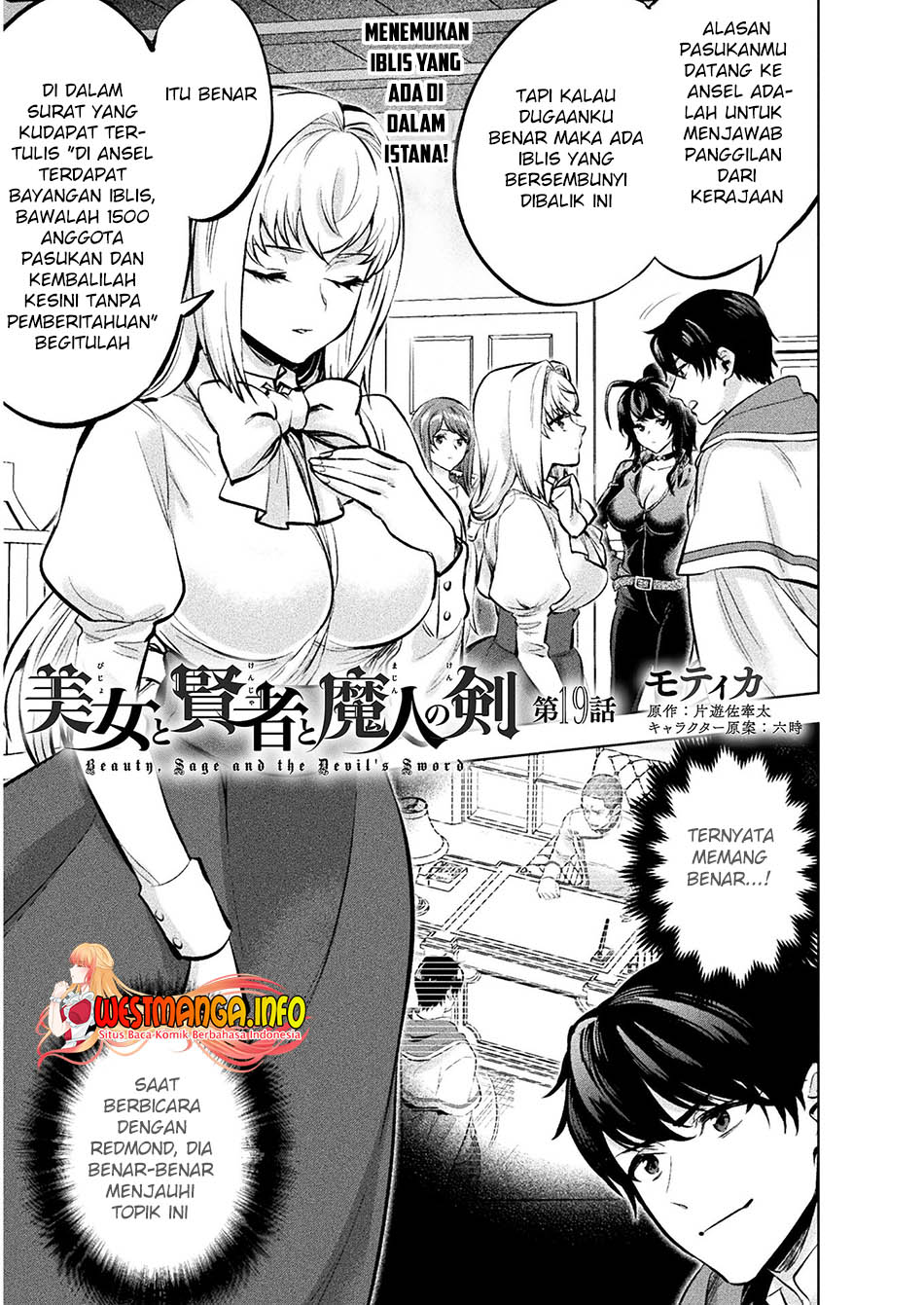 Manga Bijo to Kenja to Majin no Ken Chapter 19 gambar 2