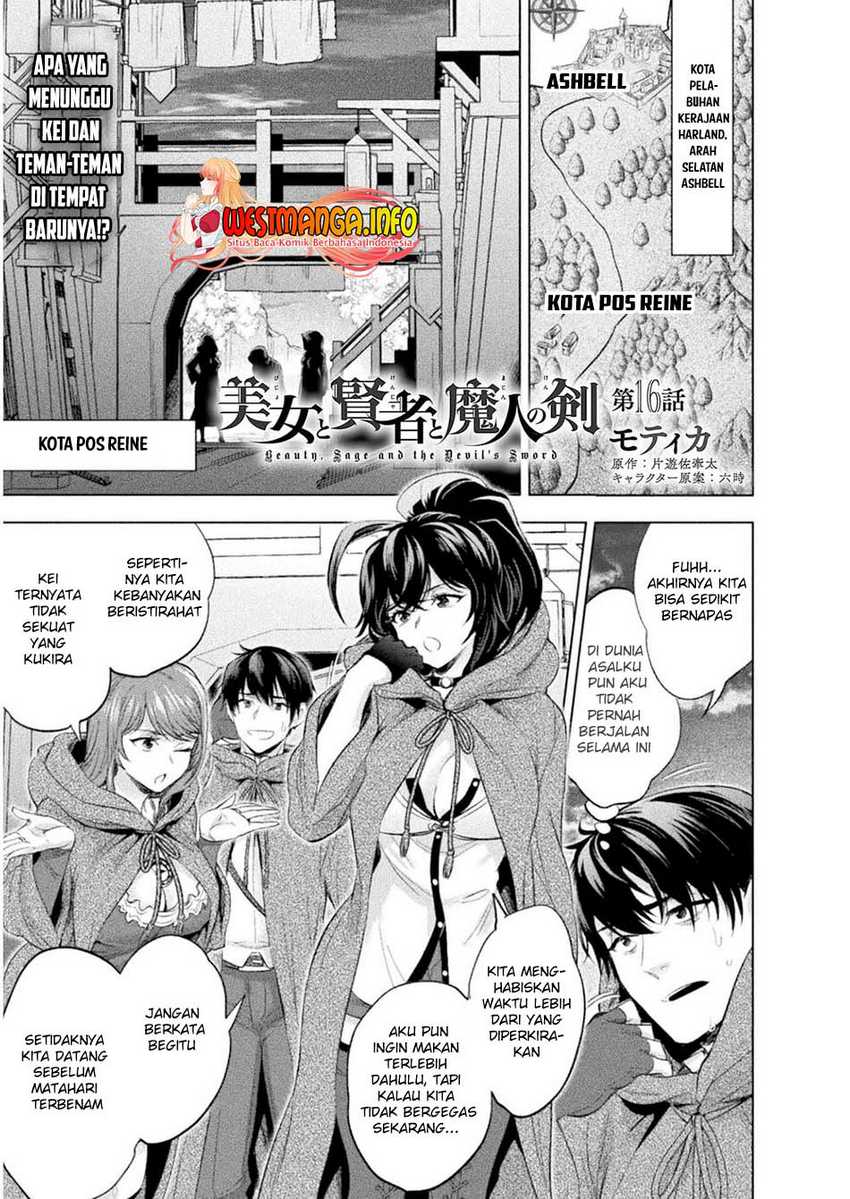 Manga Bijo to Kenja to Majin no Ken Chapter 16. gambar 2