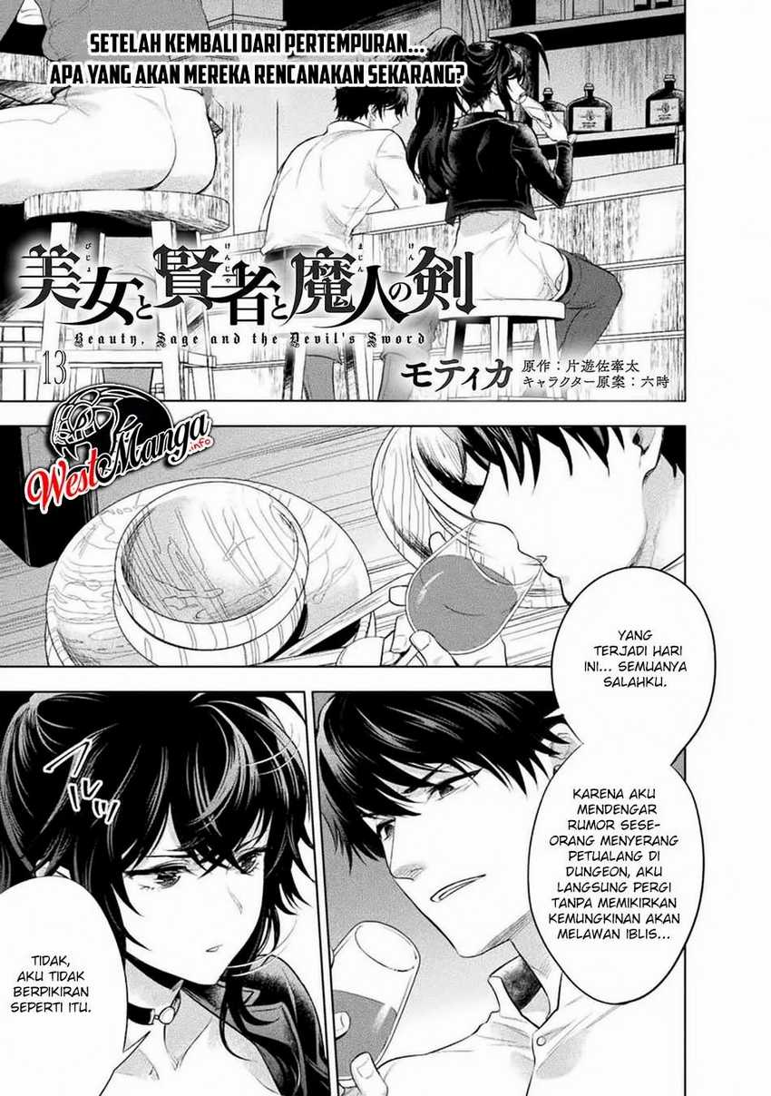 Bijo to Kenja to Majin no Ken Chapter 13 - Halaman 3