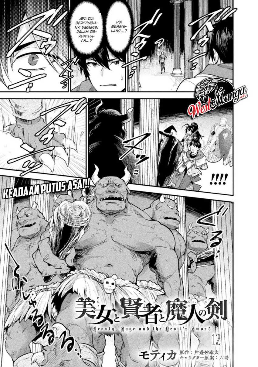 Manga Bijo to Kenja to Majin no Ken Chapter 12 gambar 2