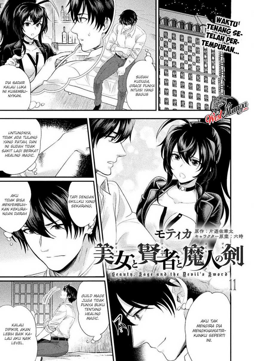 Manga Bijo to Kenja to Majin no Ken Chapter 11 gambar 2