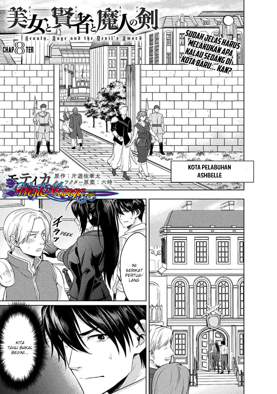 Komik Bijo to Kenja to Majin no Ken Chapter 08 gambar 1