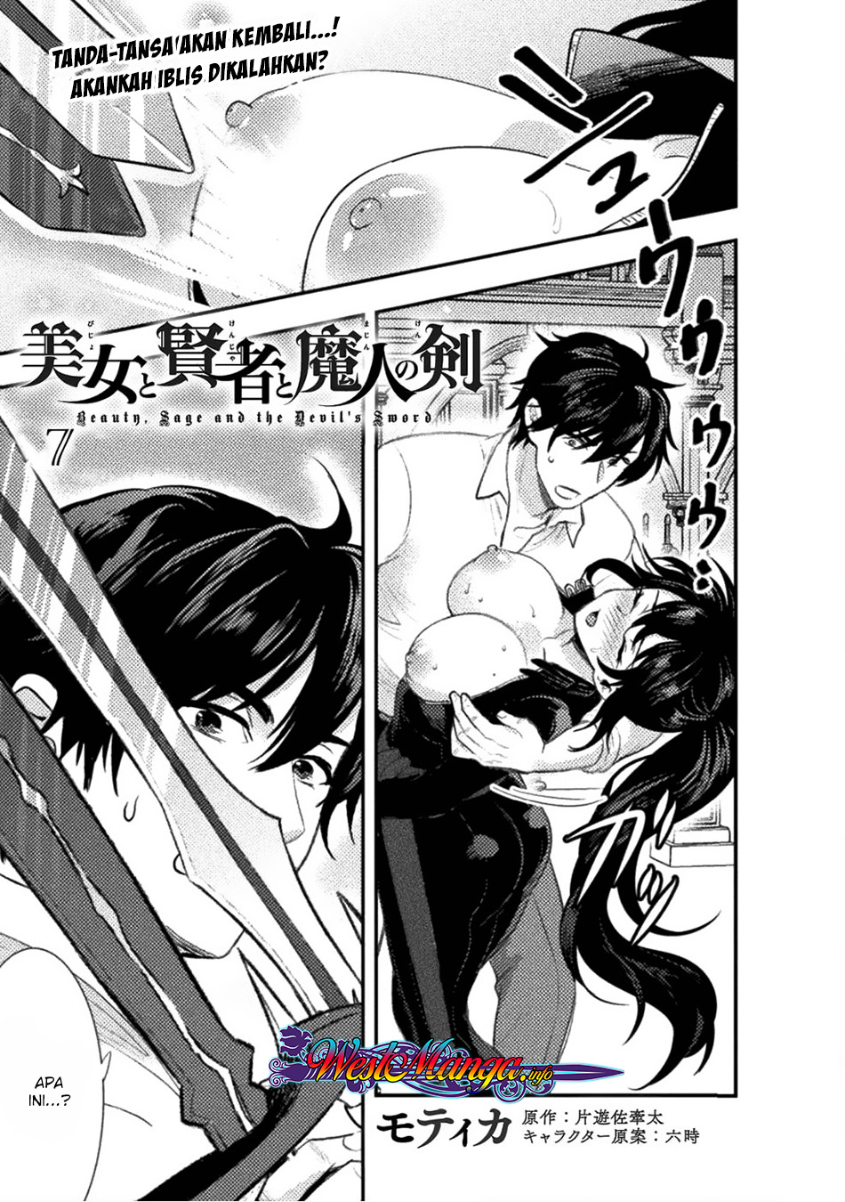 Manga Bijo to Kenja to Majin no Ken Chapter 07 gambar 2