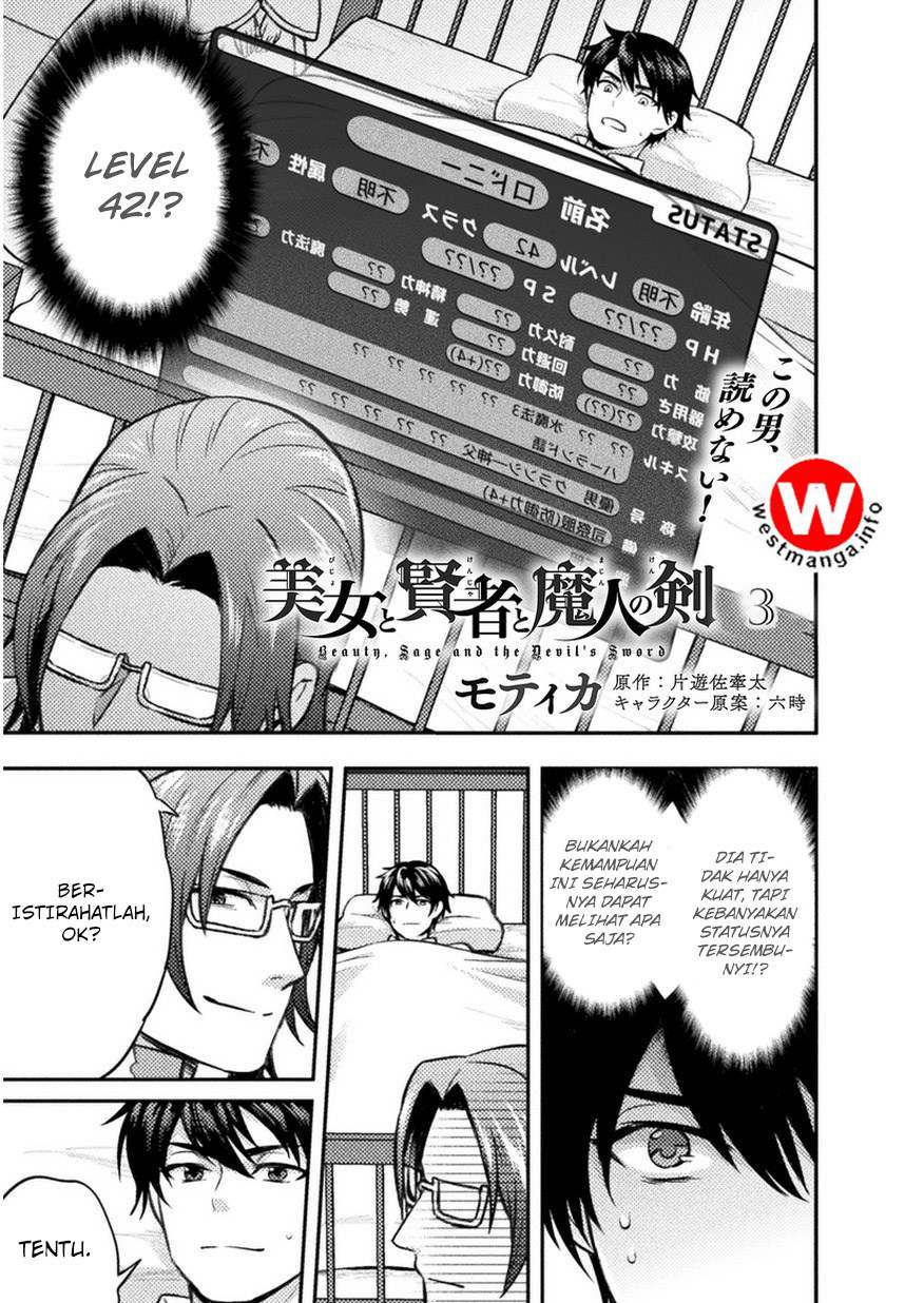 Komik Bijo to Kenja to Majin no Ken Chapter 03 gambar 1