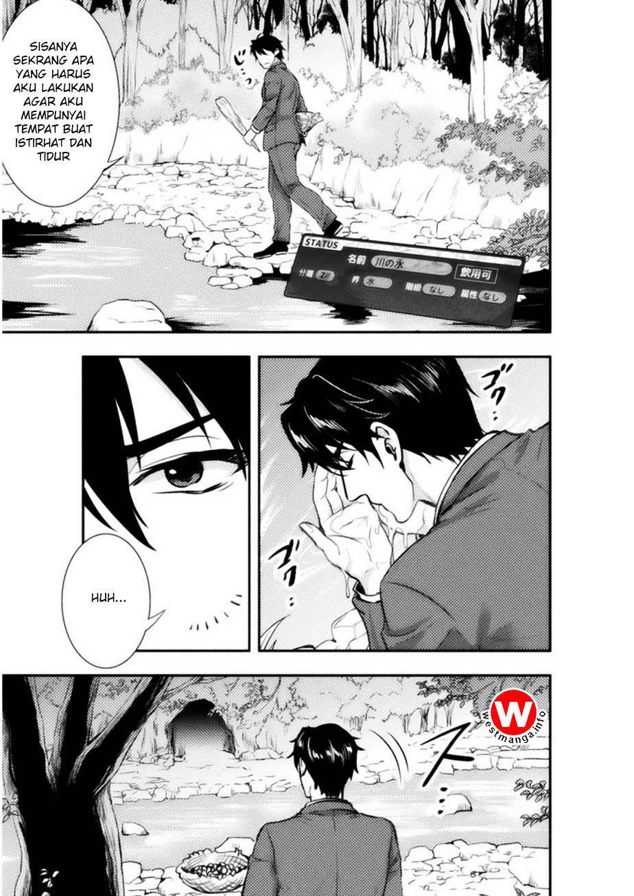 Bijo to Kenja to Majin no Ken Chapter 01 - Halaman 9
