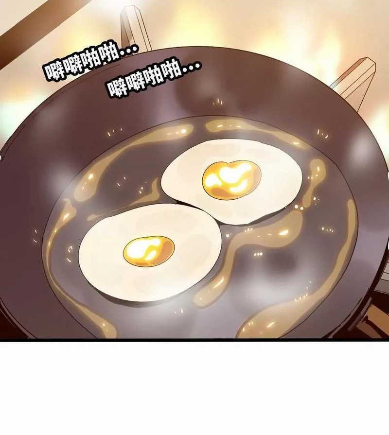 Manhua Brave X Devil Queen Chapter 123 gambar 2